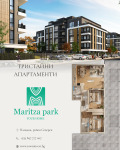 Продава 3-СТАЕН, град Пловдив, Кършияка • 253717 € / 496227.32 лв. • 41620190 1