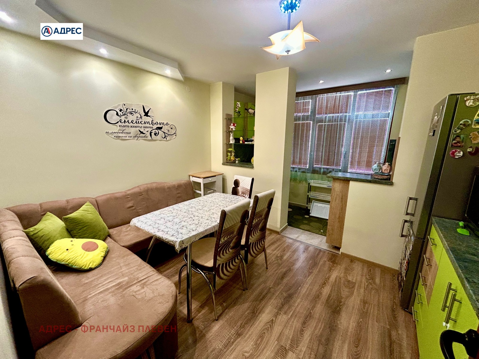 ������� 2-����� | Imot.bg � ����������� 3