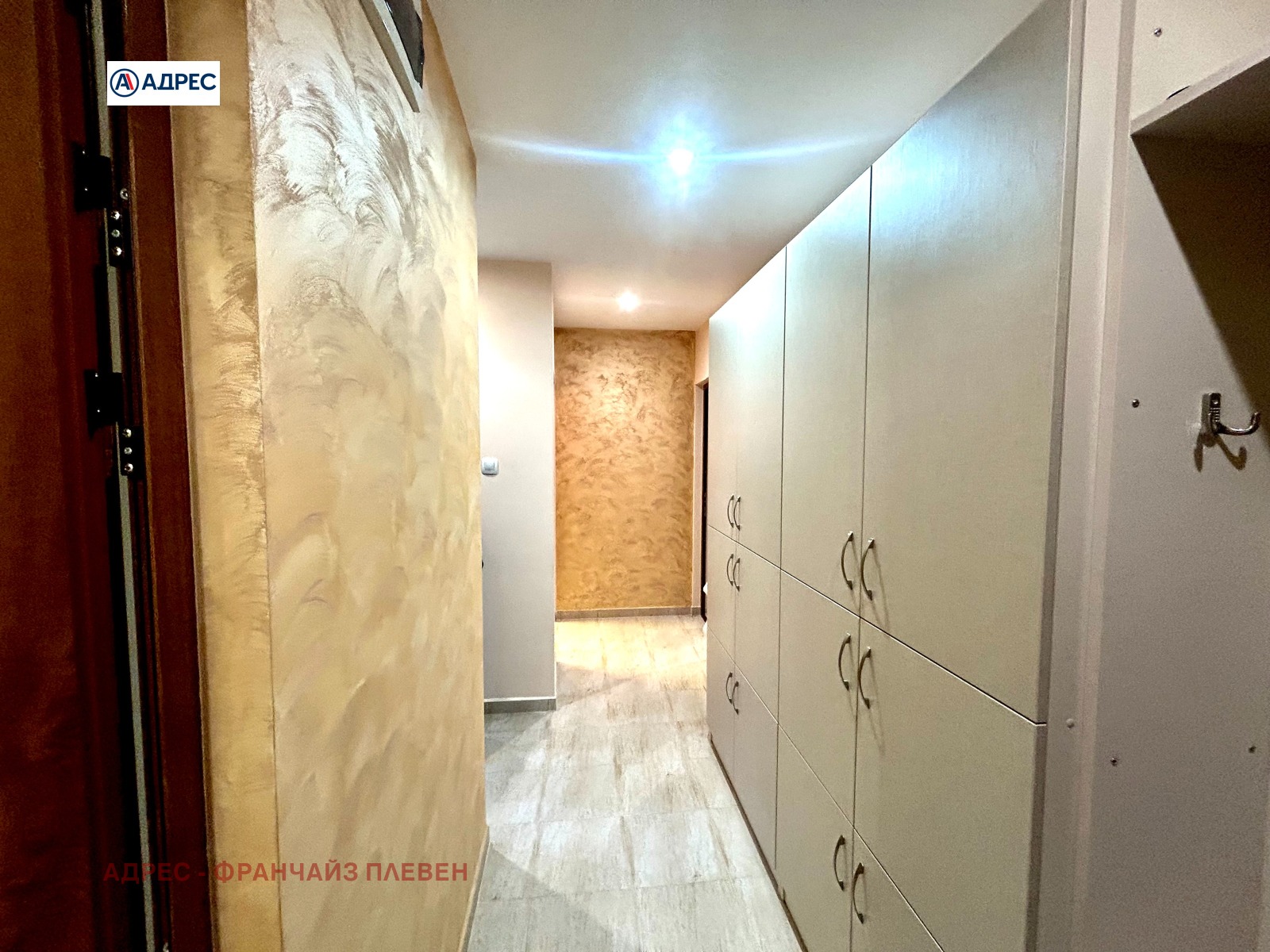 ������� 2-����� | Imot.bg � ����������� 7