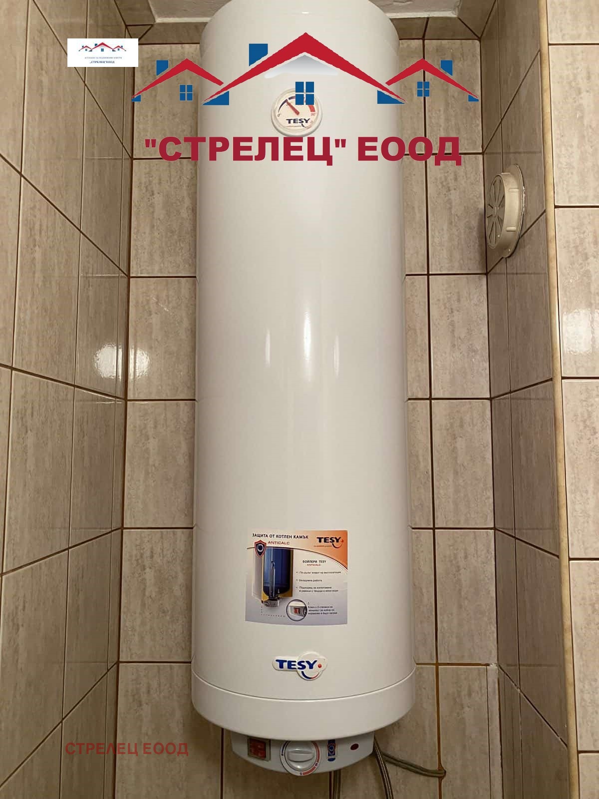 Продава 4-СТАЕН | Imot.bg — изображение 11