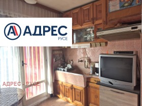 1 quarto Tcharodeika - Sever, Ruse