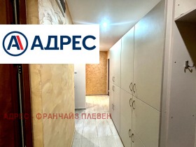 ������� 2-����� | Imot.bg � ����� ������ 7