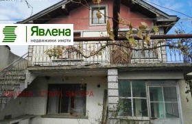 Продажба на къщи в област Стара Загора — страница 9 - изображение 12 