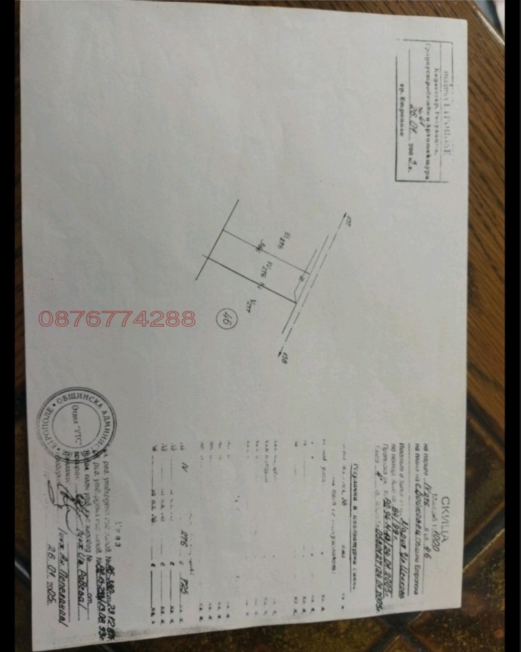Продава ПАРЦЕЛ, с. Бойковец, област София област, снимка 5 - Парцели - 53514102