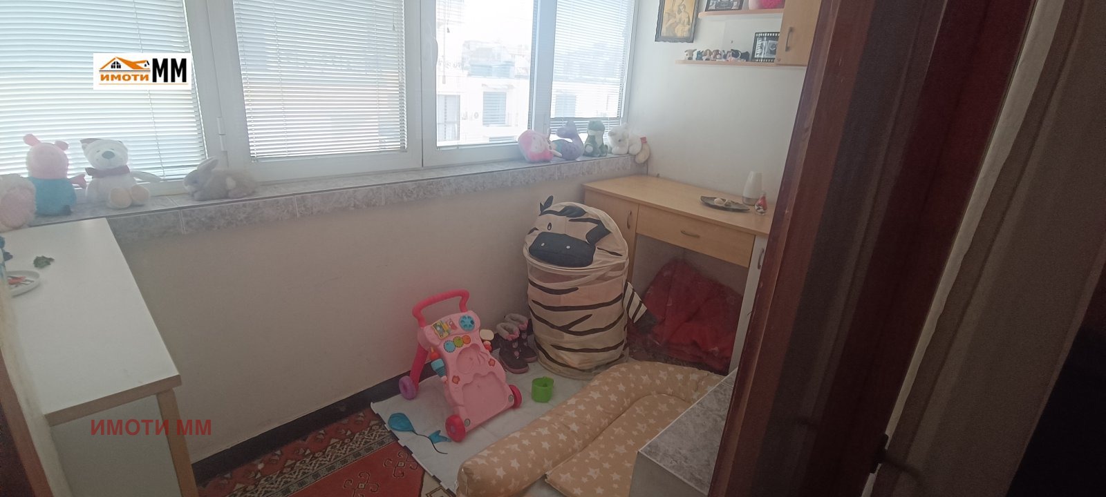 ������� 2-����� | Imot.bg � ����������� 13