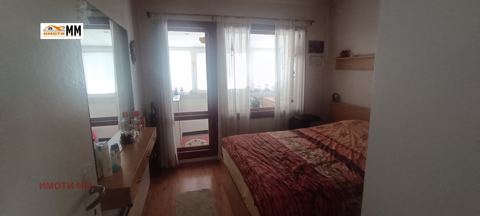 ������� 2-����� | Imot.bg � ����������� 17