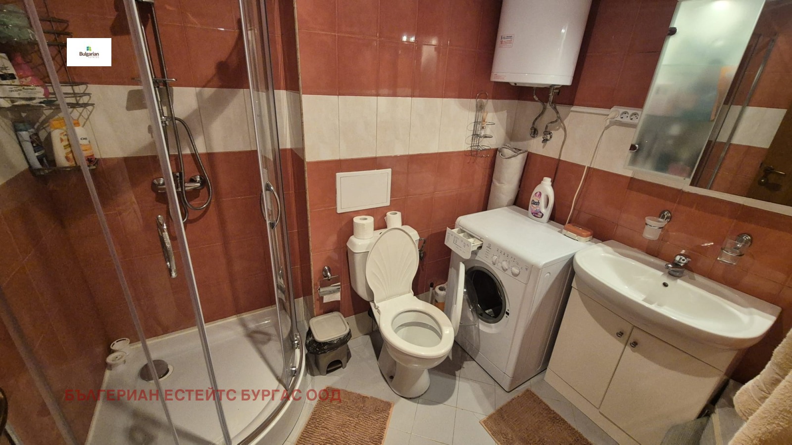 ������� 2-����� | Imot.bg � ����������� 5