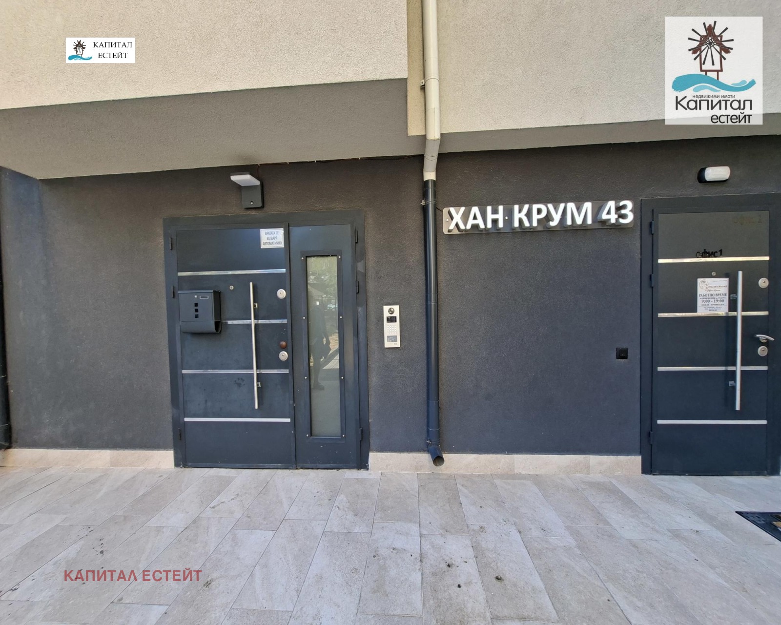 ������� 2-����� | Imot.bg � ����������� 3
