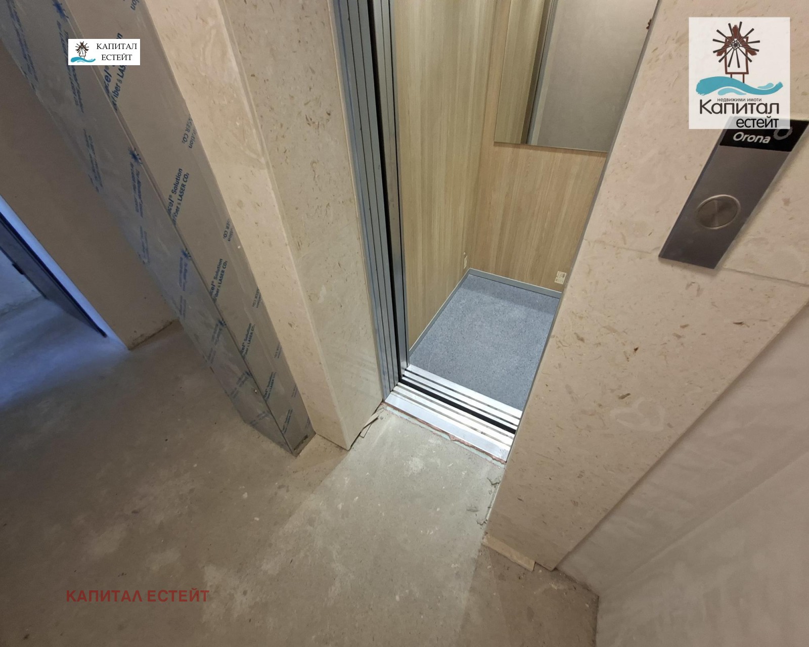 ������� 2-����� | Imot.bg � ����������� 5