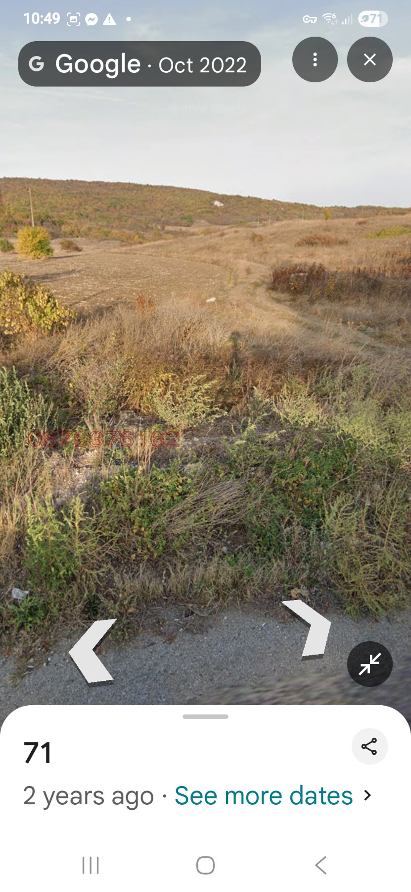 ������� ������ | Imot.bg � ����������� 2