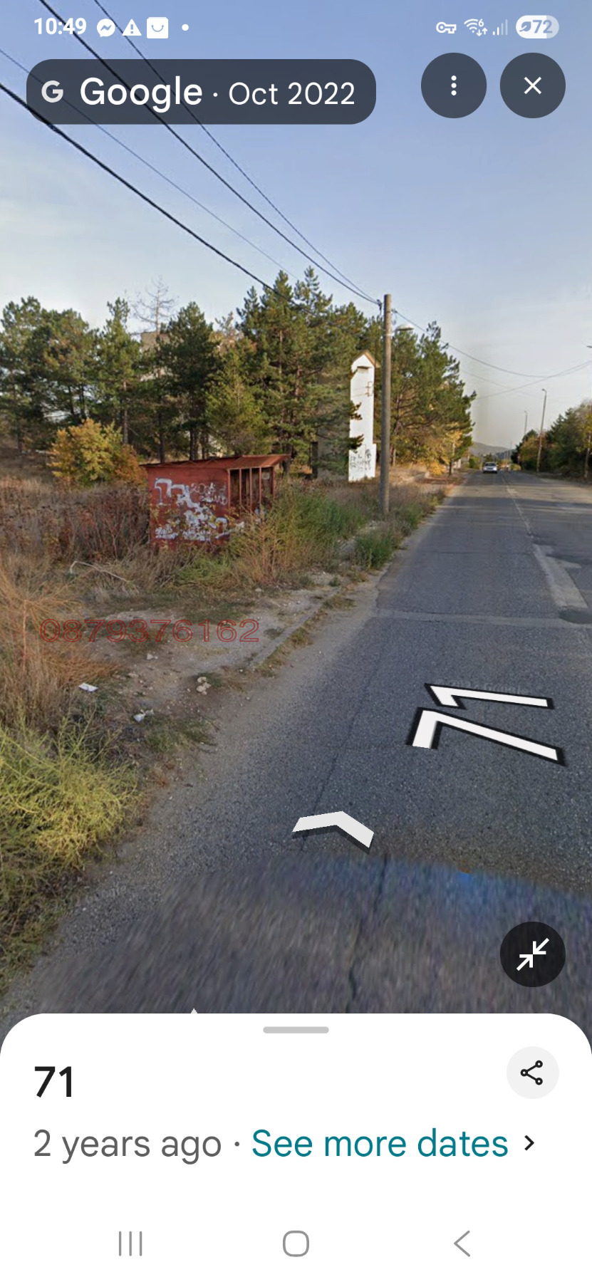 ������� ������ | Imot.bg � ����������� 1