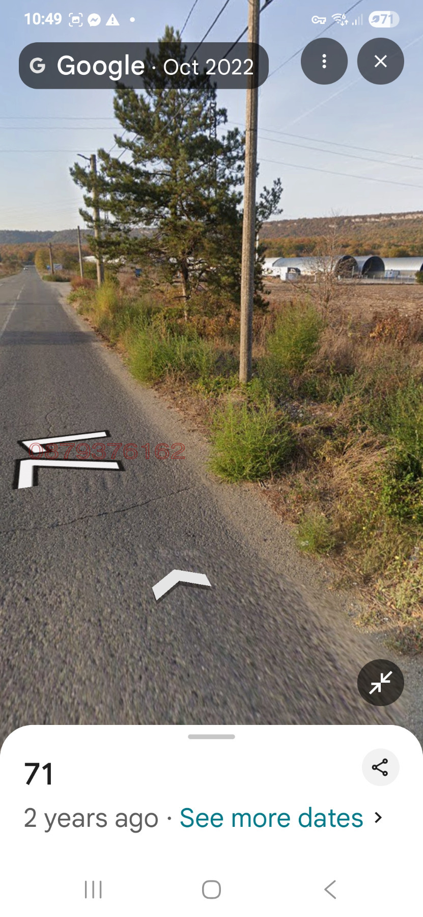 ������� ������ | Imot.bg � ����������� 3