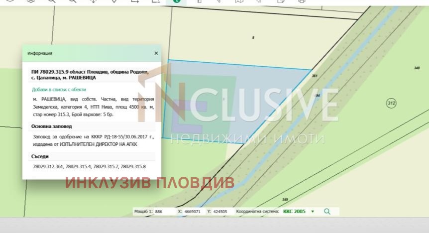 ������� ���������� ���� | Imot.bg � ����������� 2