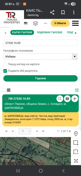 ������� ���������� ���� | Imot.bg � ����� ������ 2