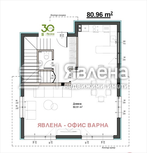 Продава КЪЩА, гр. Варна, м-т Перчемлията, снимка 6 - Къщи - 55892594