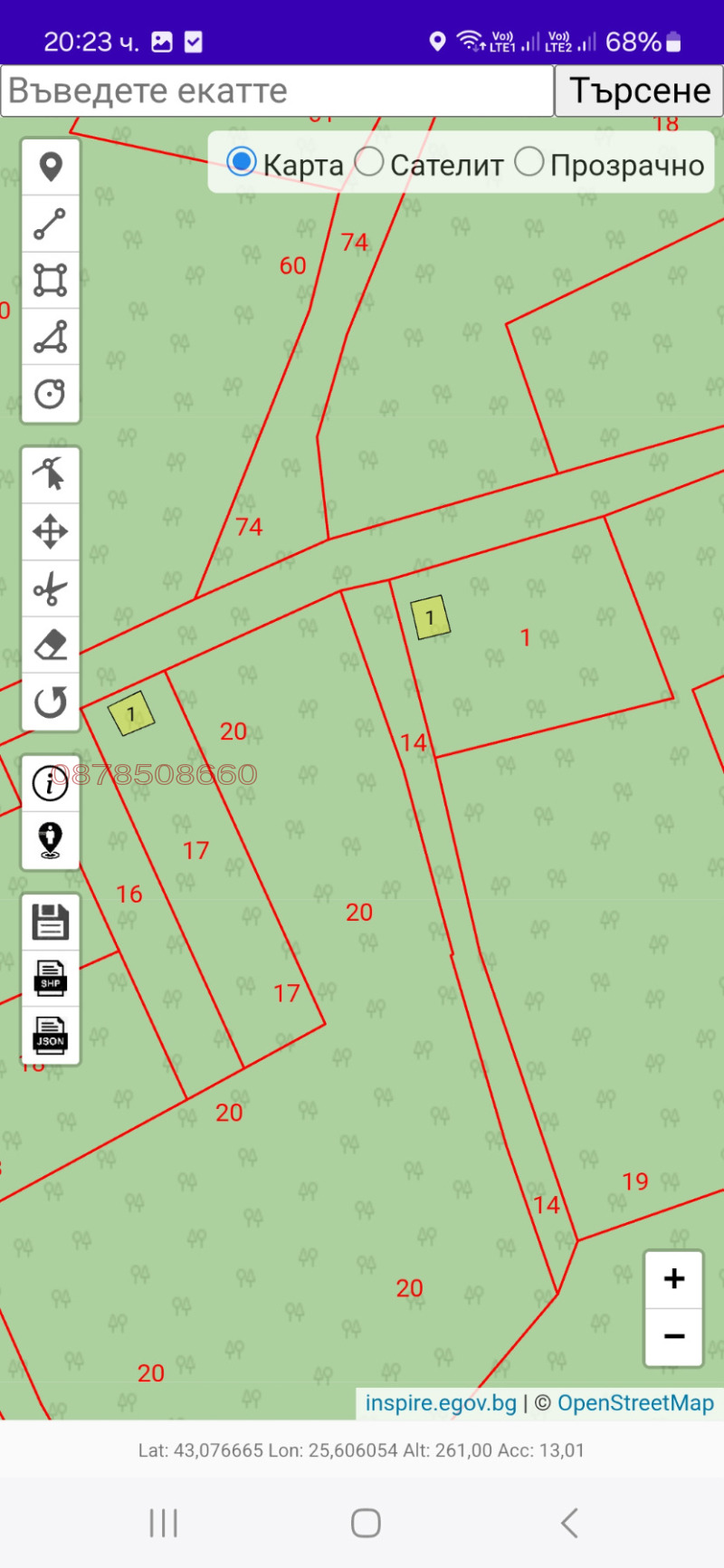 Te koop  Verhaallijn regio Veliko Tarnovo , Sjeremetja , 594 m² | 90362418 - afbeelding [4]