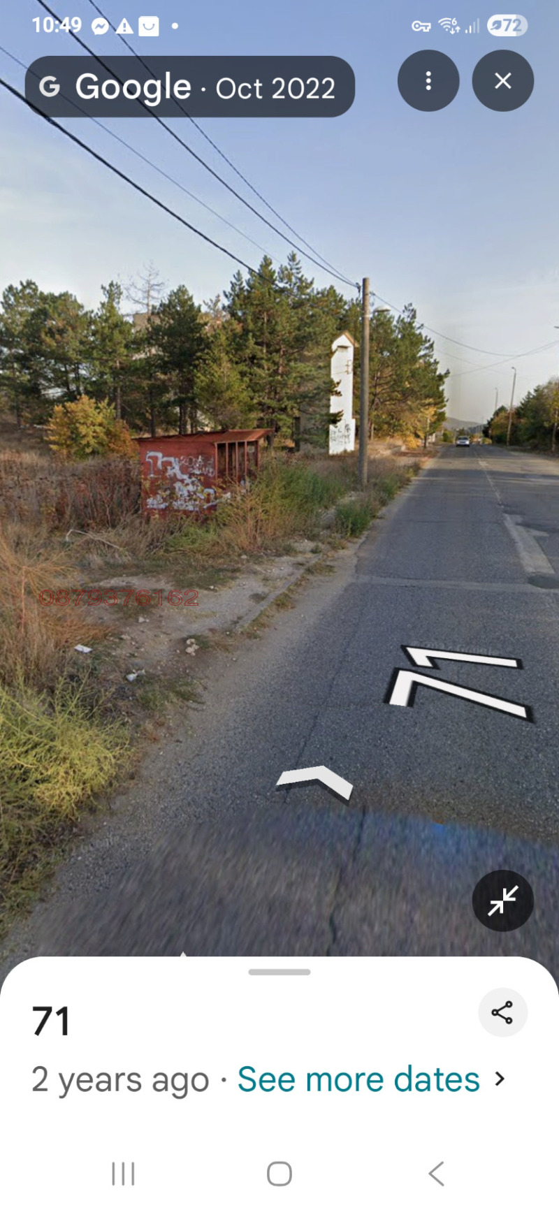 Продава ПАРЦЕЛ, с. Църква, област Добрич