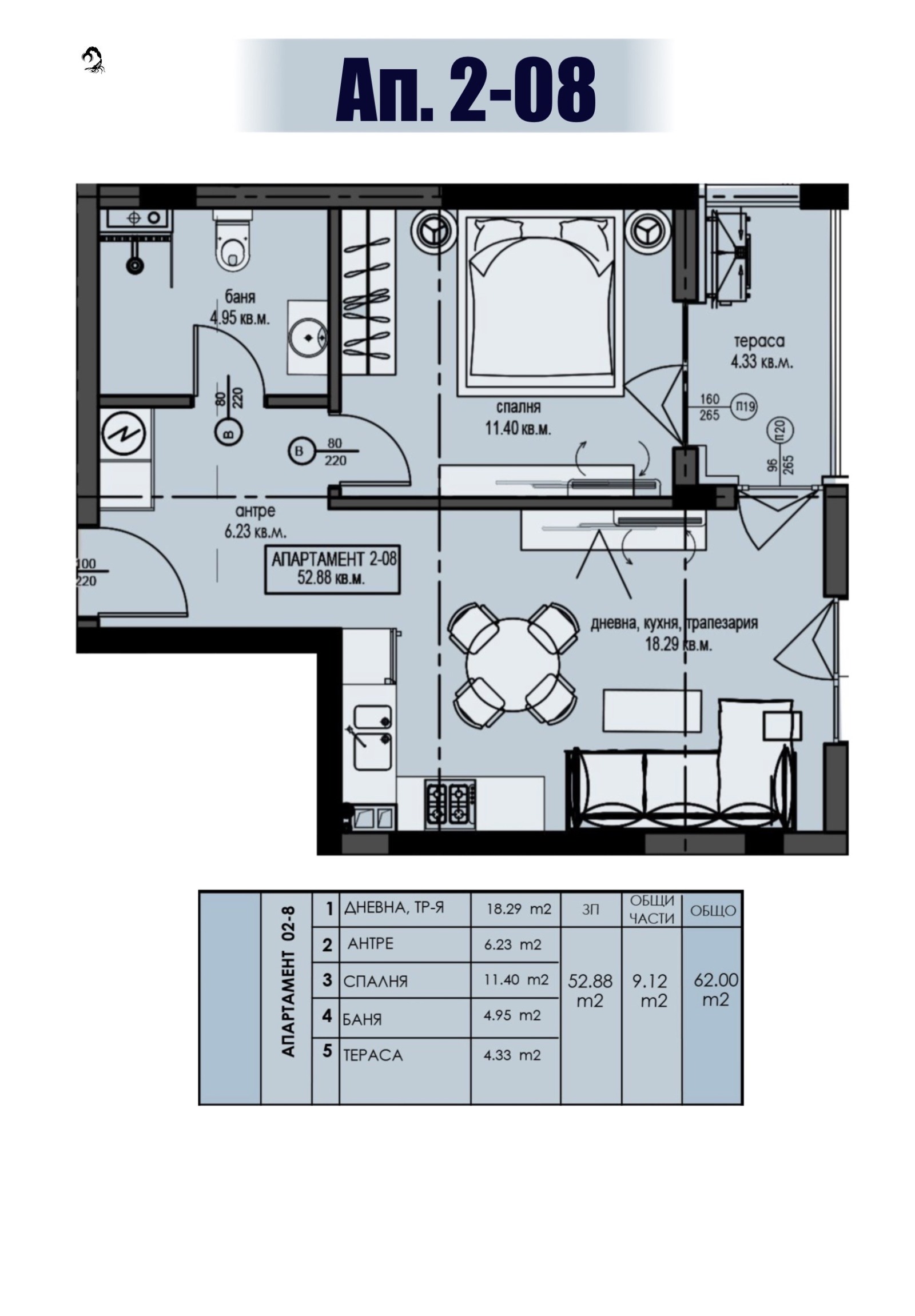 Продава 2-СТАЕН, гр. Велинград, област Пазарджик, снимка 3 - Апартаменти - 53972730