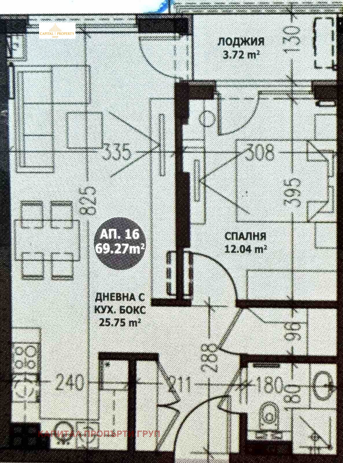 Продава 2-СТАЕН, гр. София, Студентски град, снимка 10 - Апартаменти - 55346510