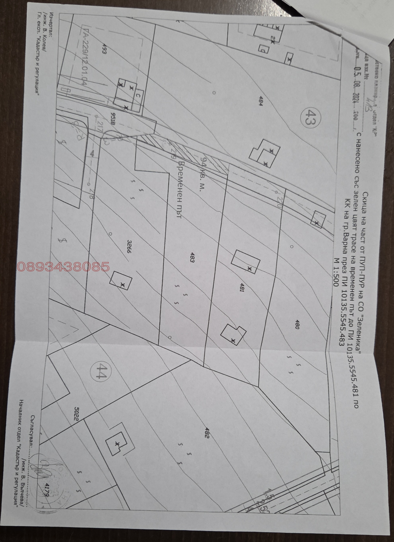 Продава ПАРЦЕЛ, гр. Варна, м-т Зеленика, снимка 3 - Парцели - 56233972