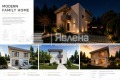 Продава КЪЩА, гр. Варна, м-т Перчемлията, снимка 1