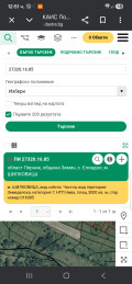 Продава ЗЕМЕДЕЛСКА ЗЕМЯ, с. Еловдол, област Перник, снимка 2