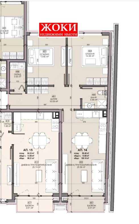 Продава 3-СТАЕН | Imot.bg — изображение 7