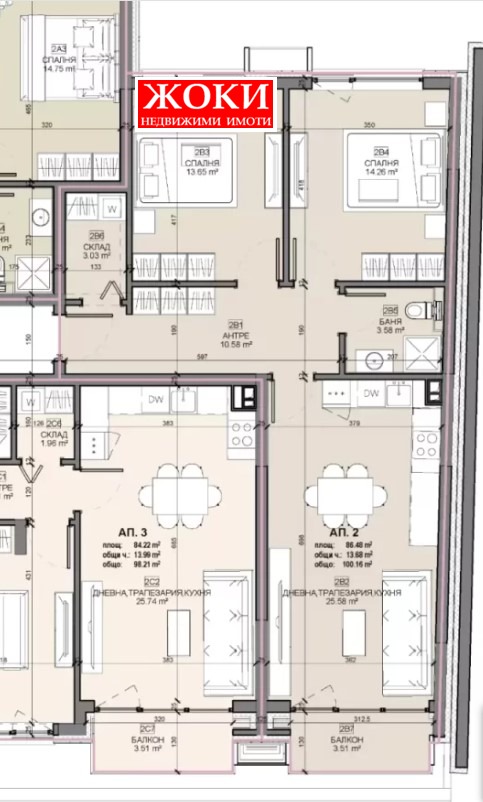 Продава 3-СТАЕН | Imot.bg — изображение 5