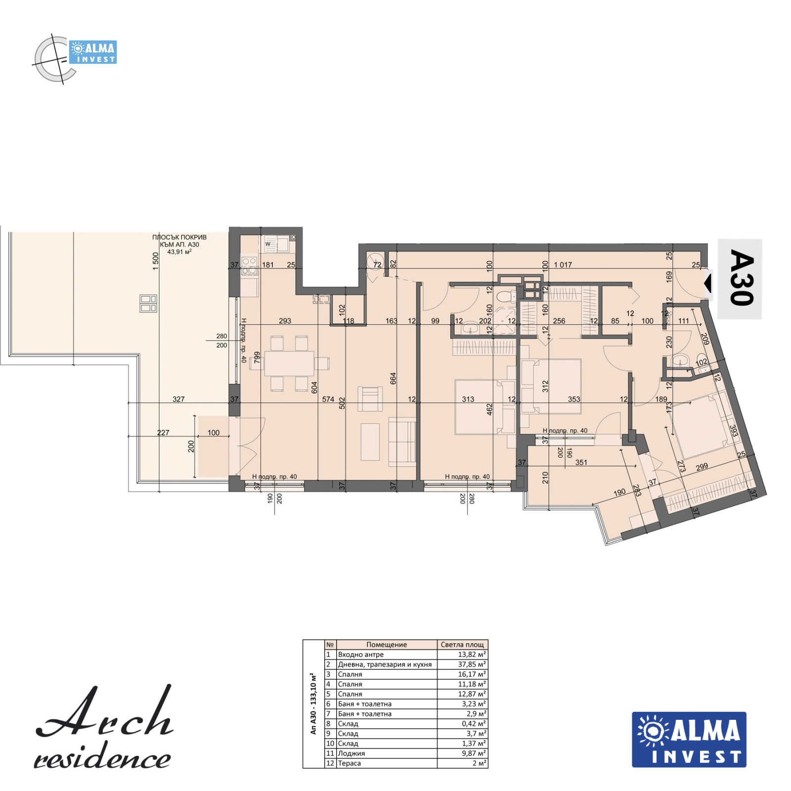 Продава 4-СТАЕН | Imot.bg — изображение 6