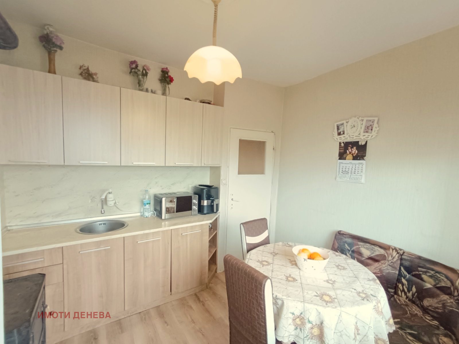 ������� 4-����� | Imot.bg � ����������� 4