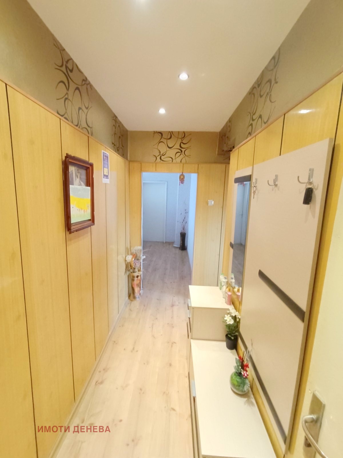 ������� 4-����� | Imot.bg � ����������� 14