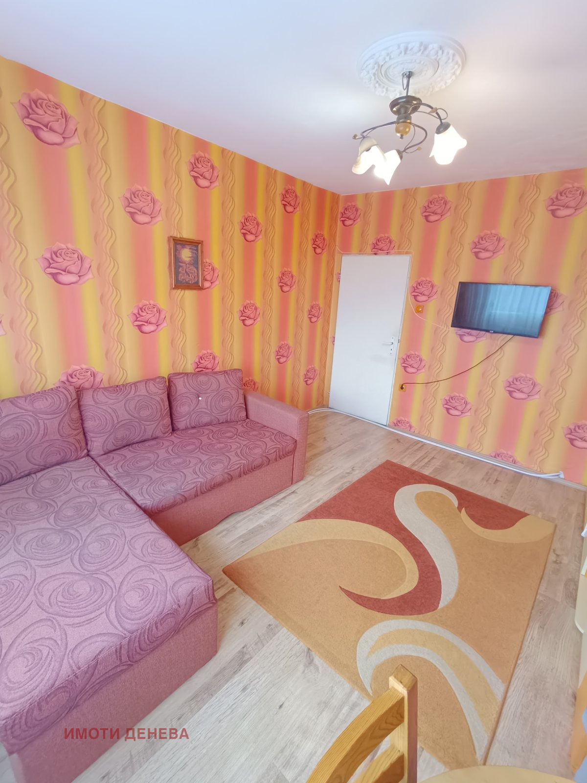 ������� 4-����� | Imot.bg � ����������� 2