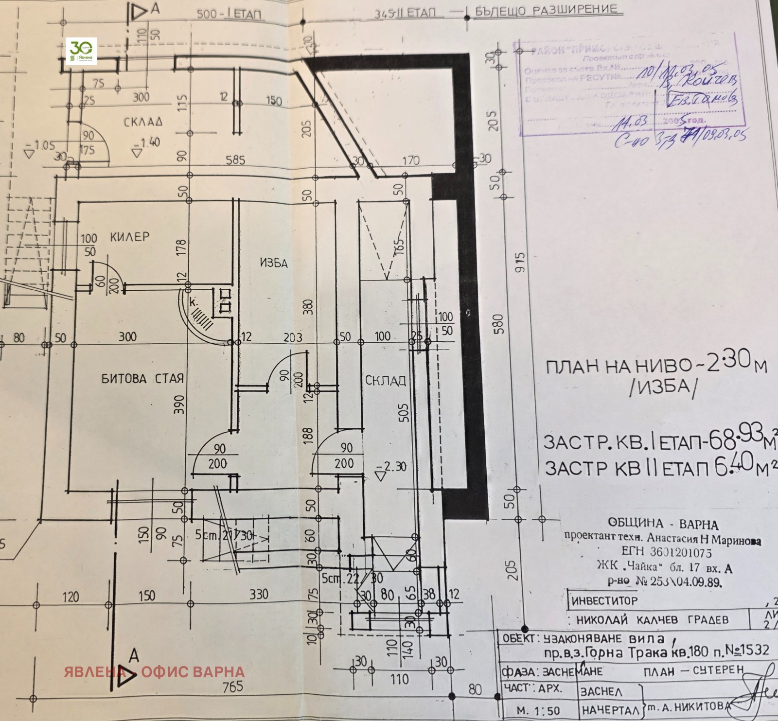 ������� ���� | Imot.bg � ����������� 14