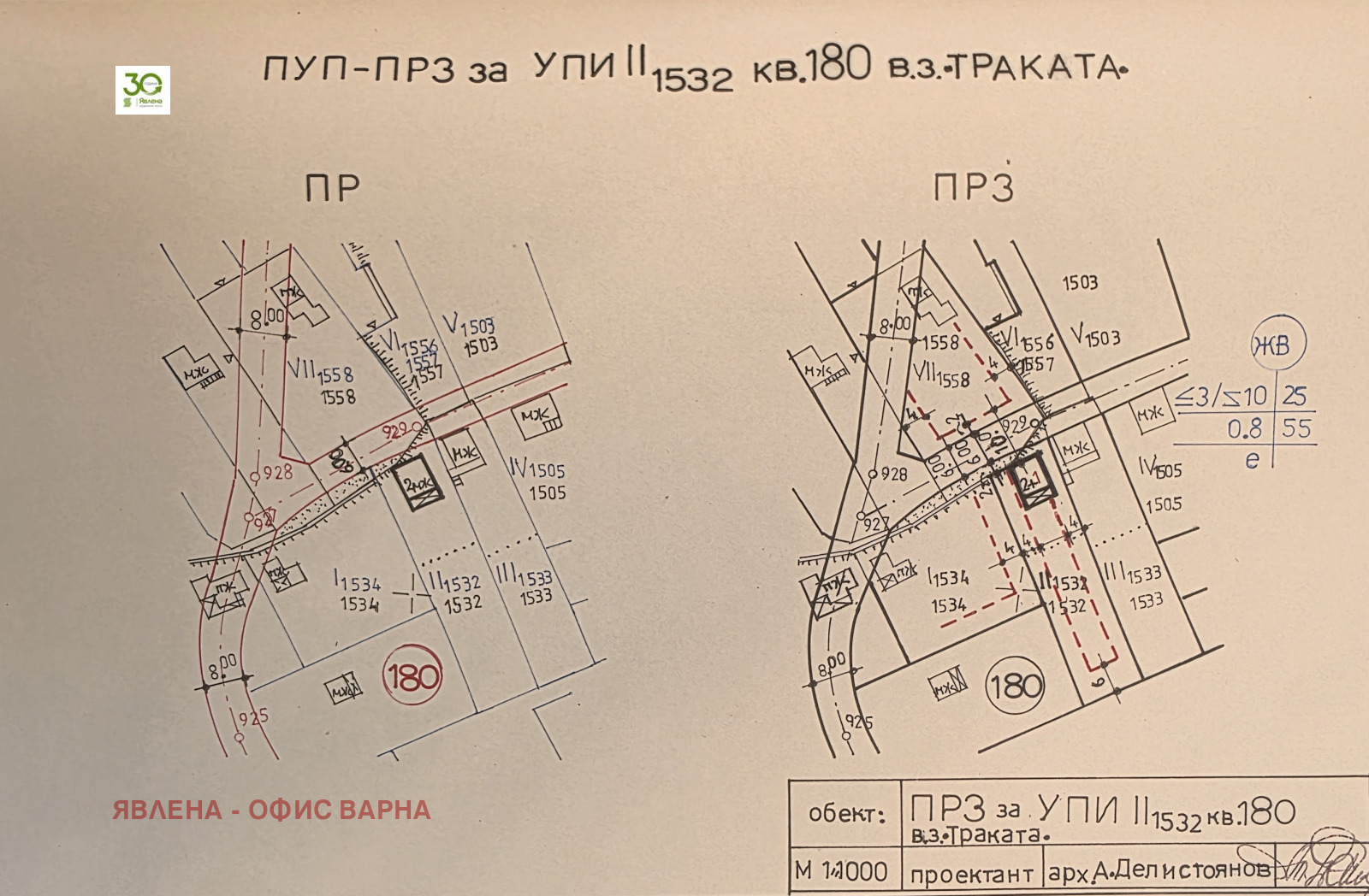 ������� ���� | Imot.bg � ����������� 15