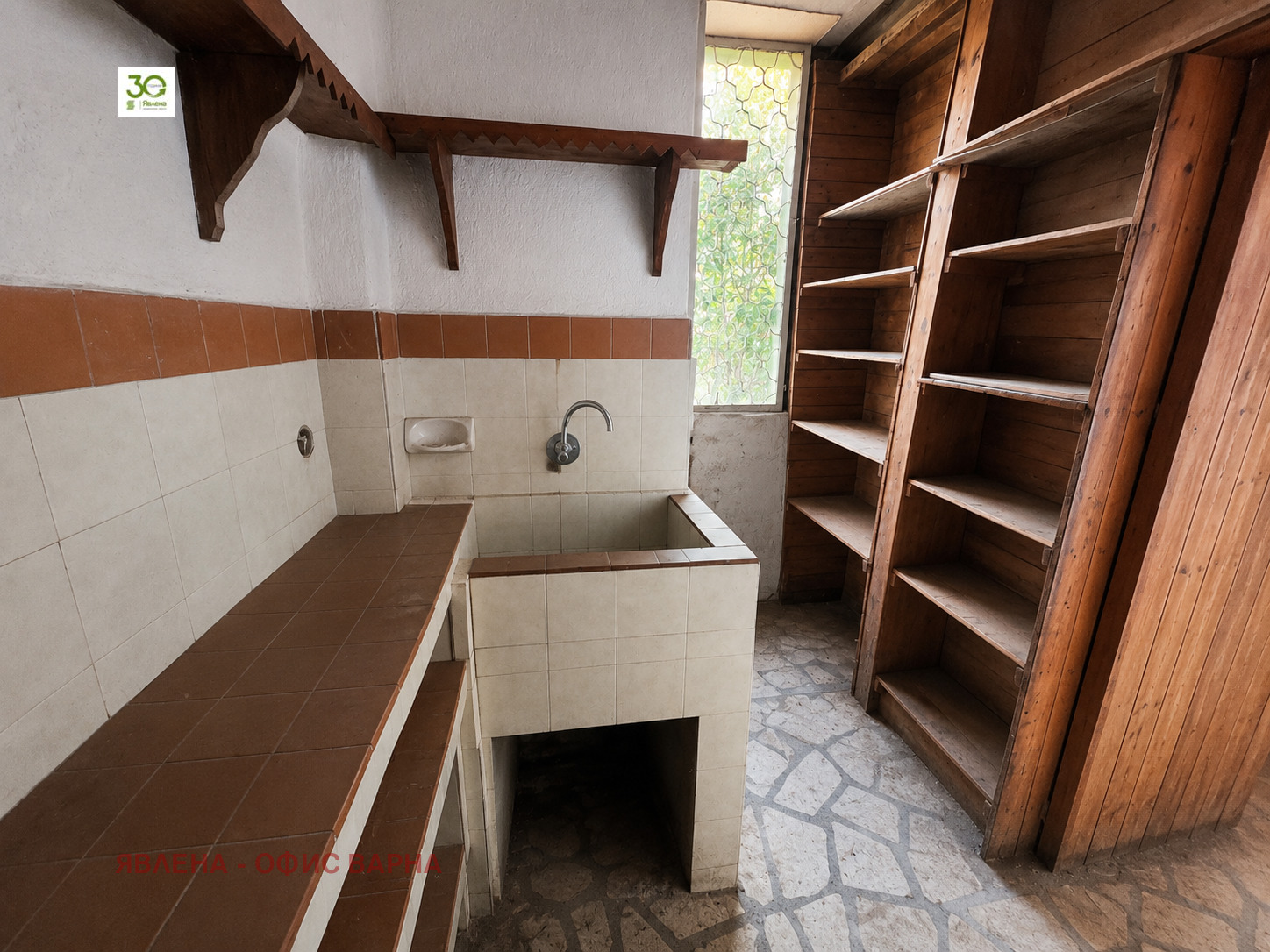 ������� ���� | Imot.bg � ����������� 7