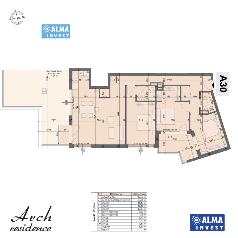 Satılık  3 yatak odası Sofia , Poduyane , 157 metrekare | 77344971 - görüntü [6]