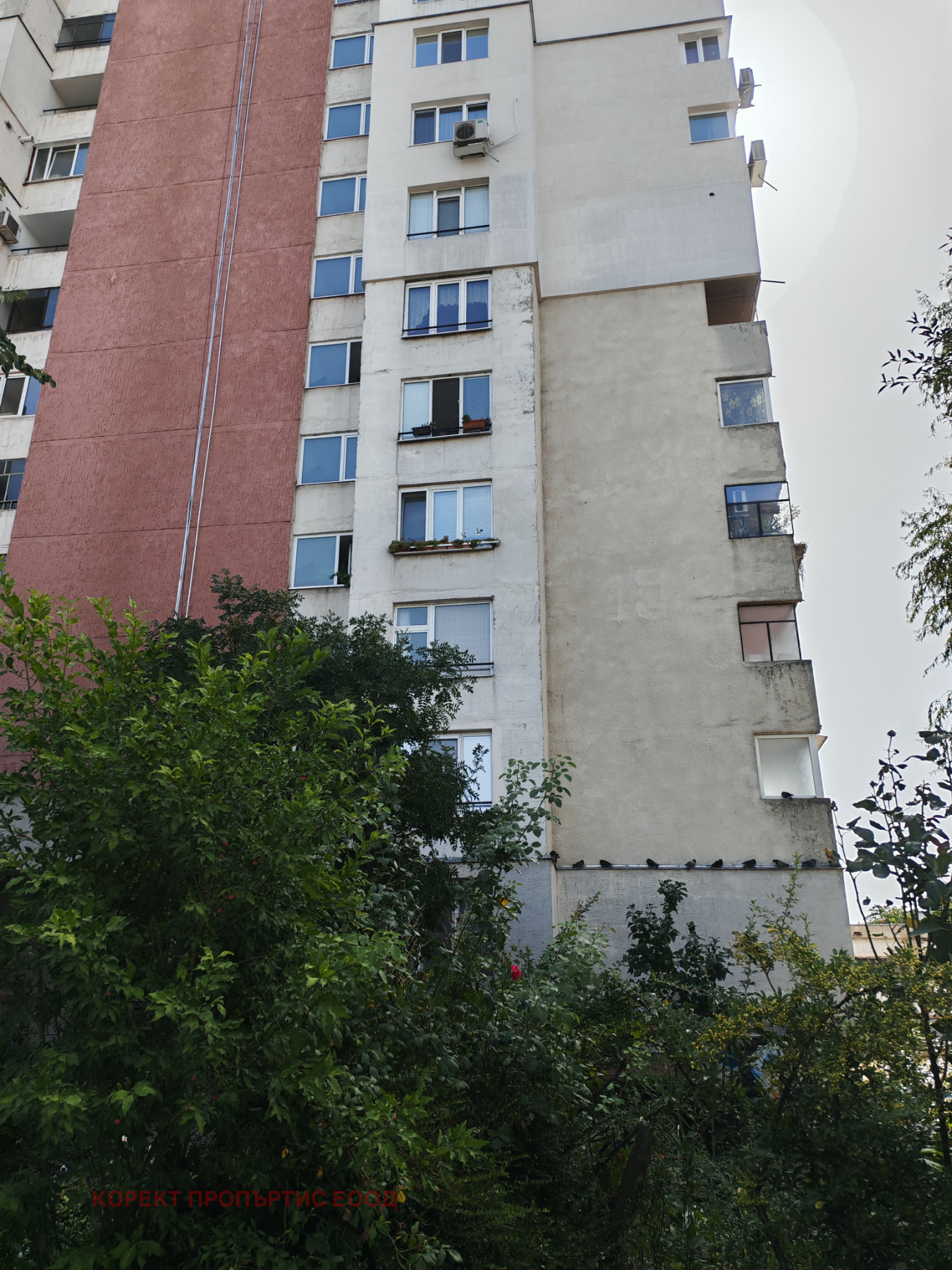 Продава 3-СТАЕН, гр. София, Люлин 10, снимка 16 - Апартаменти - 55879491