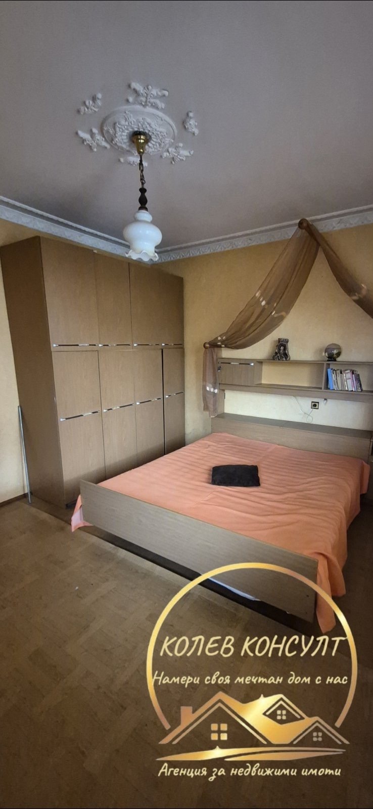 ������� ���� | Imot.bg � ����������� 12