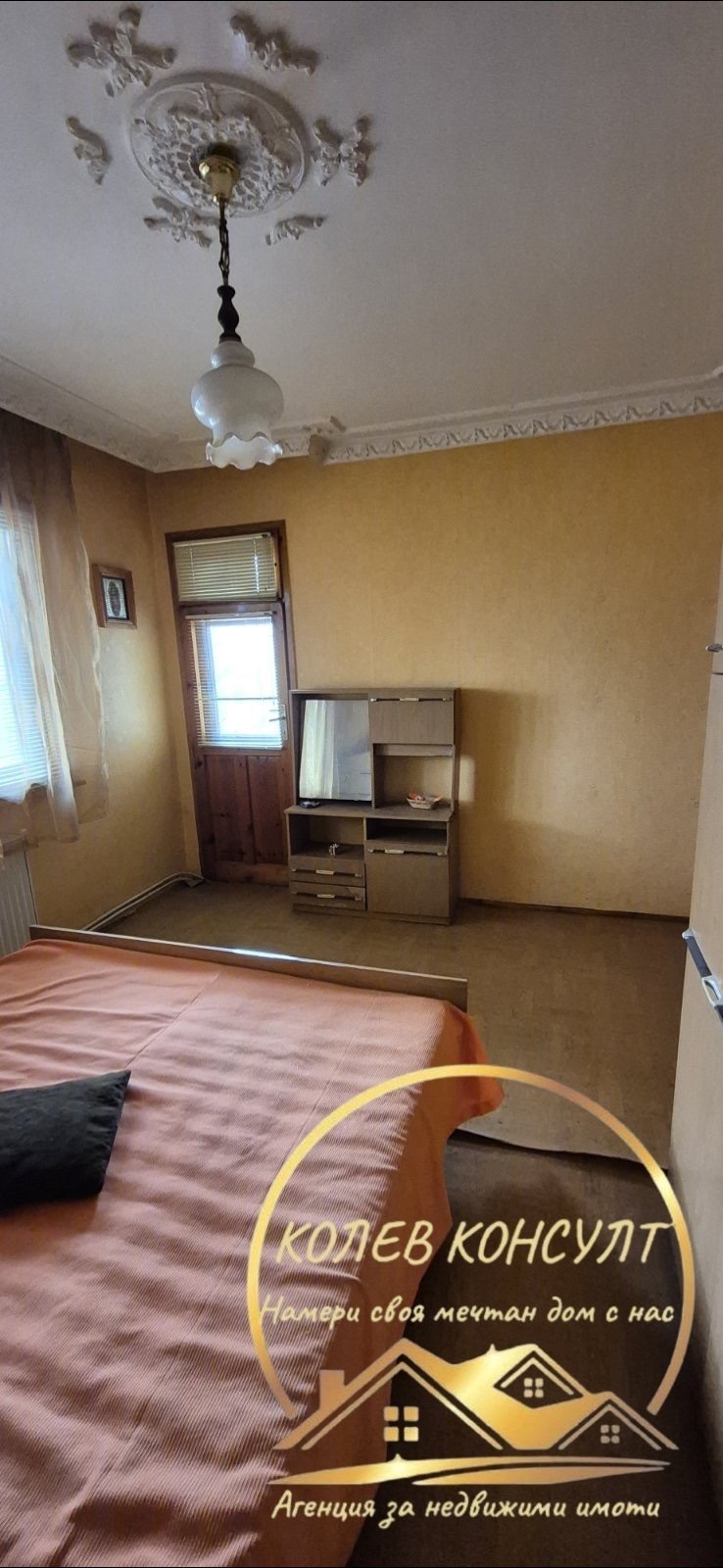 ������� ���� | Imot.bg � ����������� 5