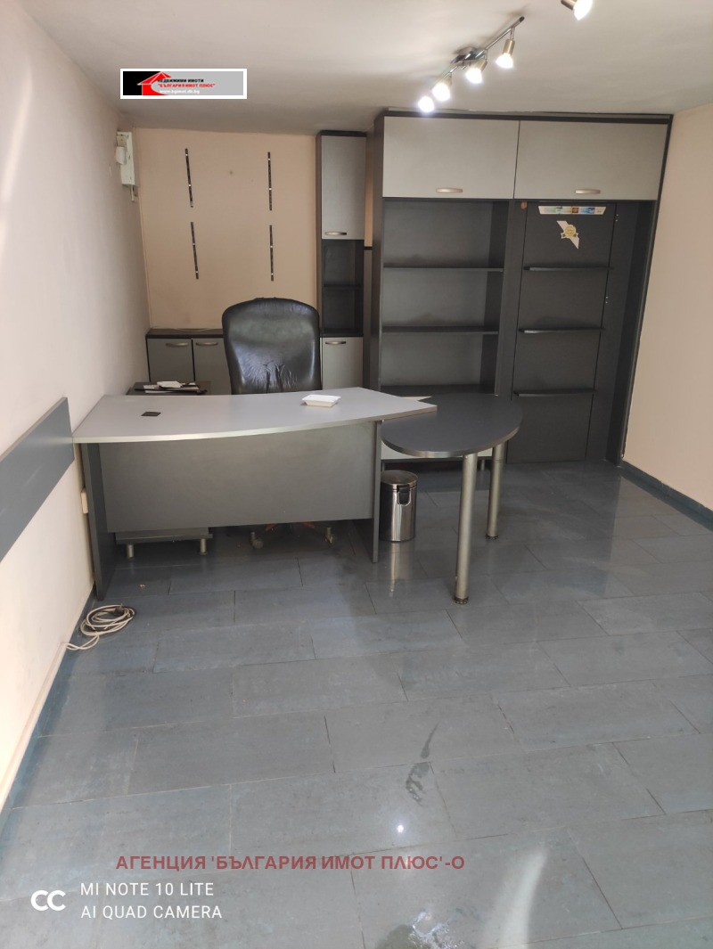 Продава МАГАЗИН в град София, Дървеница - 50 кв.м / 88 000 € » 172 113.04 лв., АГЕНЦИЯ 'БЪЛГАРИЯ ИМОТ ПЛЮС'-ОАНИТ