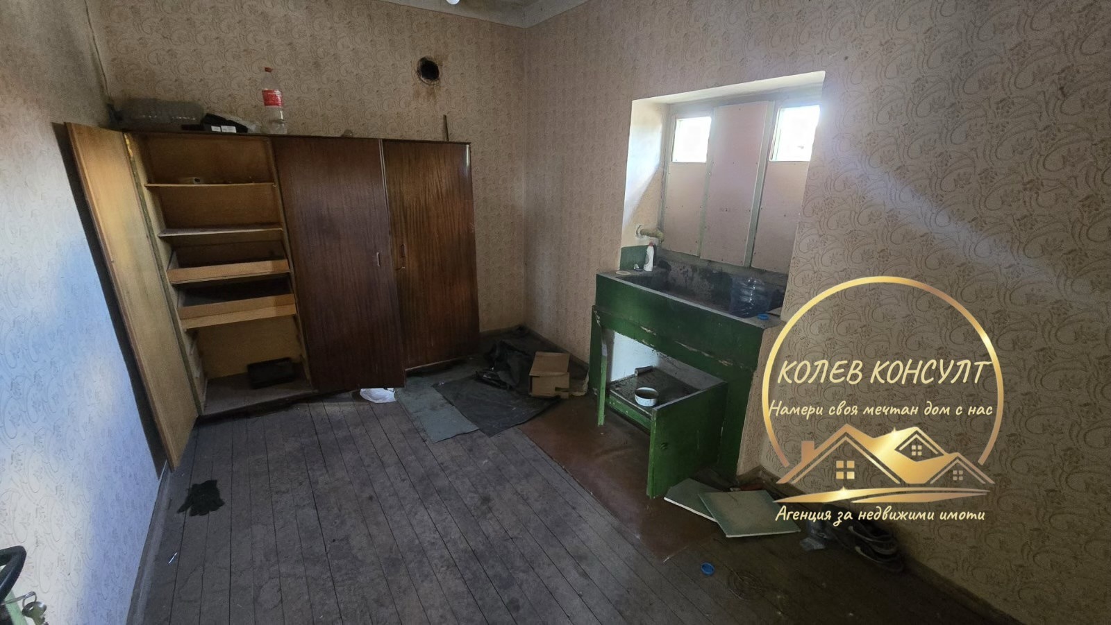 ������� ���� | Imot.bg � ����������� 13