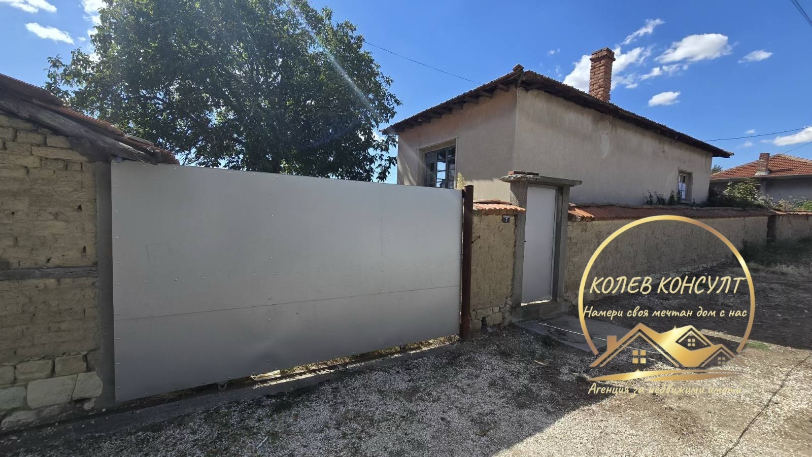 ������� ���� | Imot.bg � ����������� 3