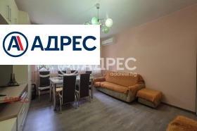 ������� 3-����� | Imot.bg � ����� ������ 2