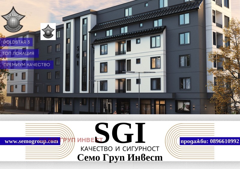 Продава 3-СТАЕН, град Пловдив, Христо Смирненски • 223000 € • 88254833 — Holmes.bg