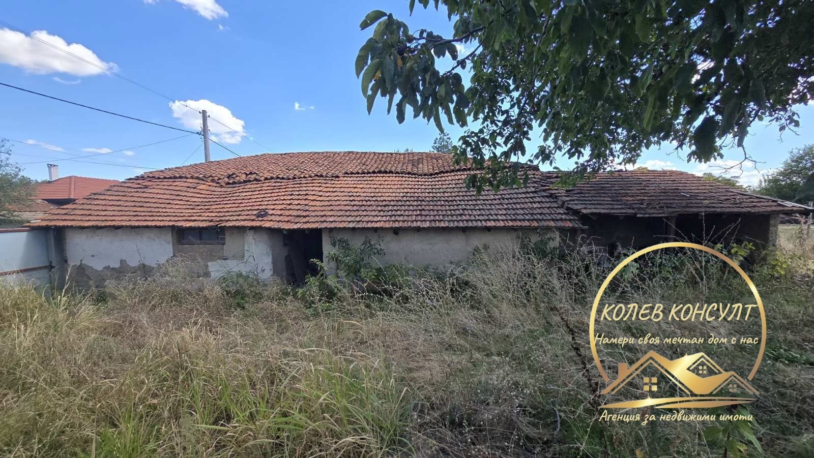 Продава КЪЩА, с. Градина, област Пловдив, снимка 10 - Къщи - 56213344