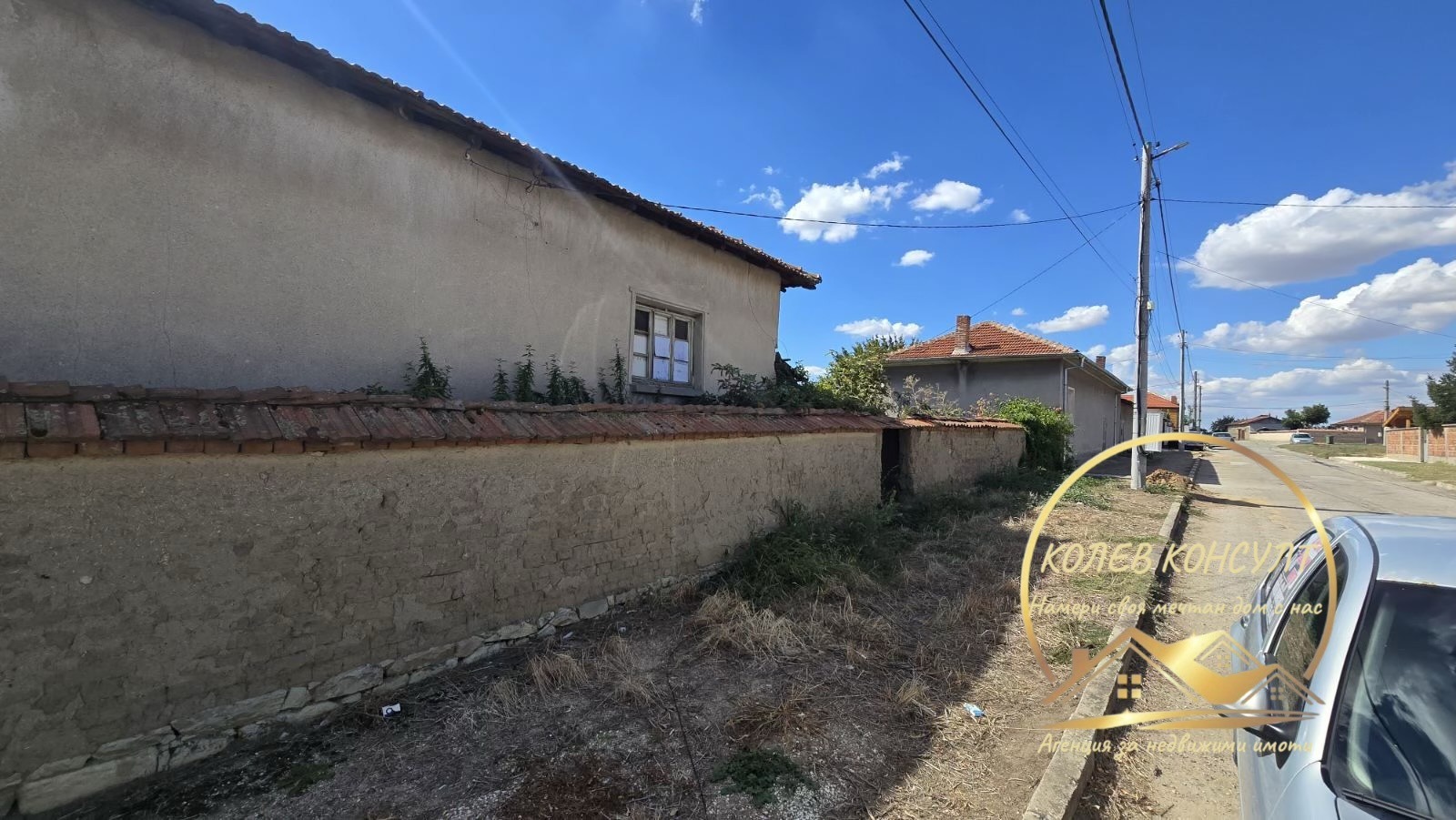 Продава КЪЩА, с. Градина, област Пловдив, снимка 2 - Къщи - 56213344