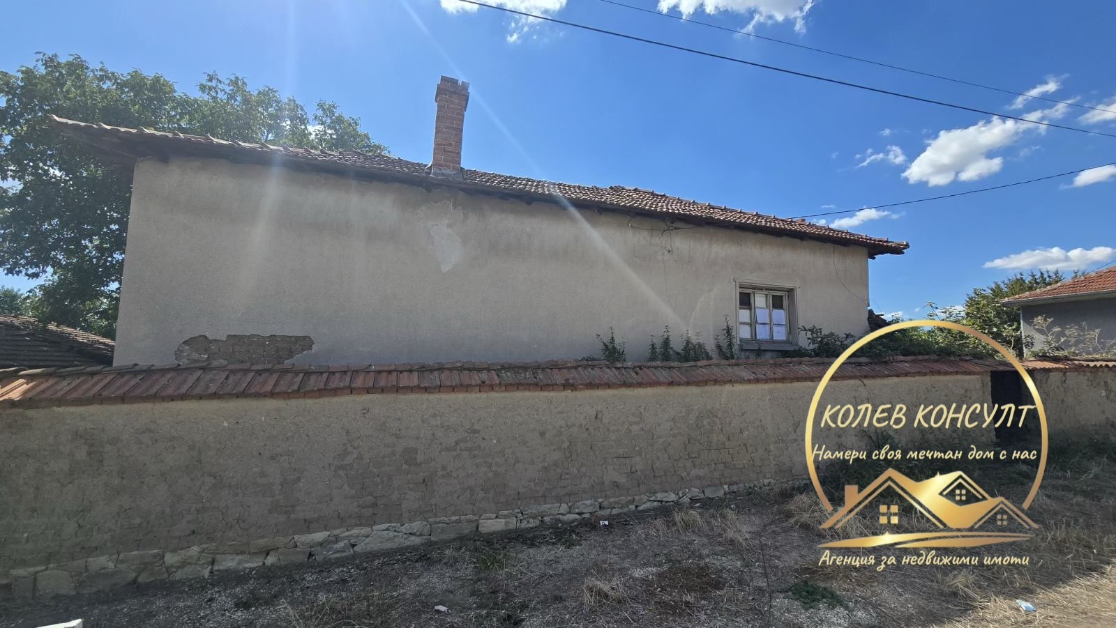 Продава КЪЩА, с. Градина, област Пловдив