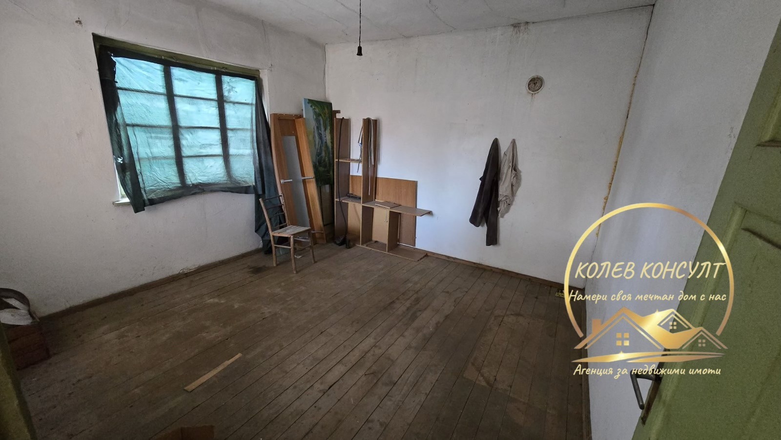Продава КЪЩА, с. Градина, област Пловдив, снимка 12 - Къщи - 56213344