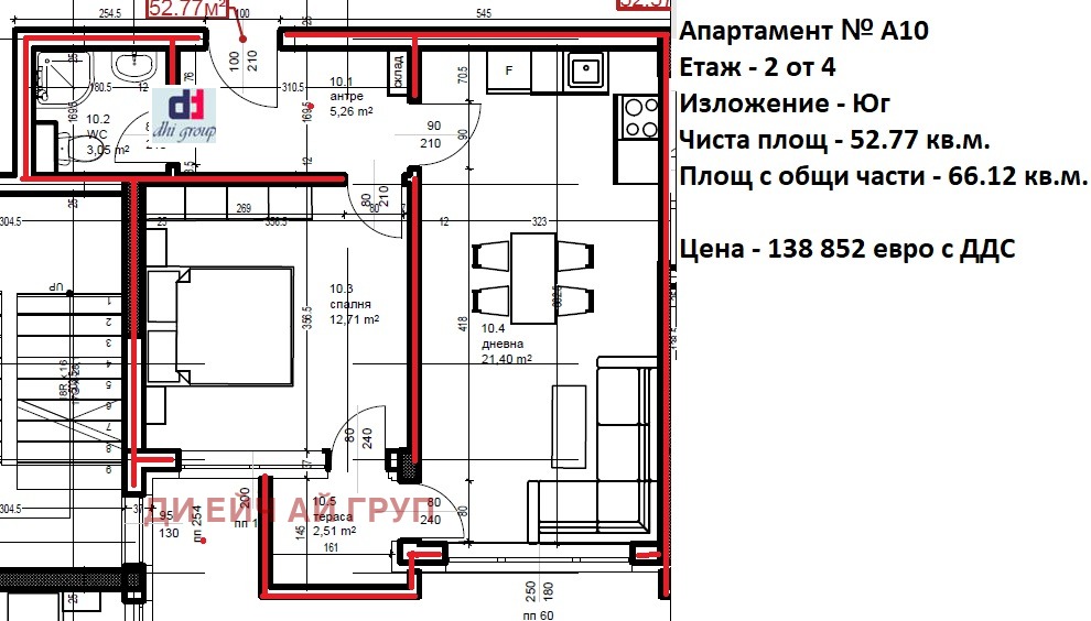 ������� 2-����� | Imot.bg � ����������� 3