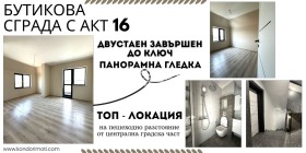 1 υπνοδωμάτιο Καρτσηιακα, Πλοβδηβ